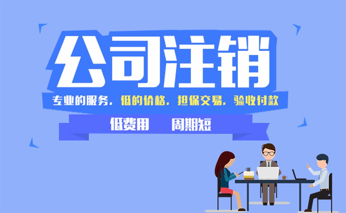長(zhǎng)沙注冊(cè)的公司不運(yùn)營(yíng)也不申報(bào)納稅會(huì)怎么樣？
