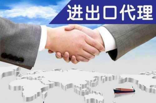 代理辦理進(jìn)出口權(quán)多少錢？
