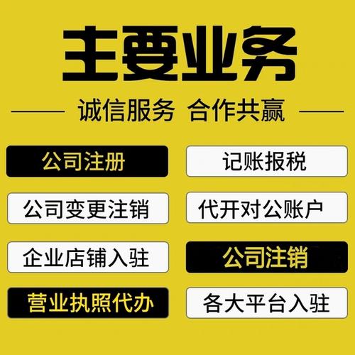 長(zhǎng)沙注冊(cè)公司有什么優(yōu)勢(shì)？