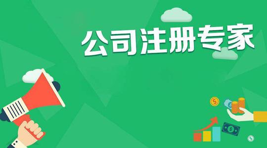 長沙文化傳播公司如何注冊？需要什么材料？