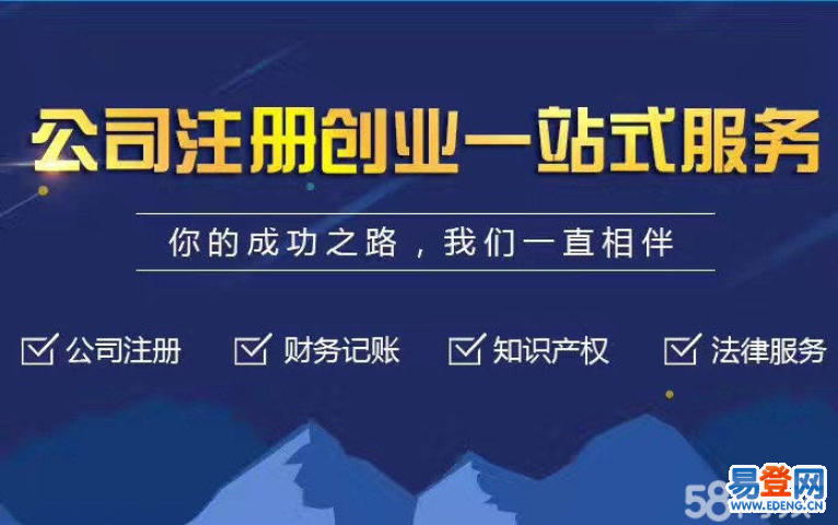 大連會(huì)計(jì)記賬代理_長(zhǎng)沙會(huì)計(jì)代理記賬,_北京代理會(huì)計(jì)記賬