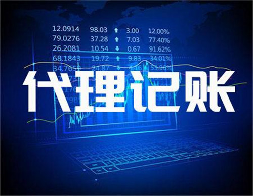 長沙個(gè)體戶可以辦代理記賬資格證嗎,長沙代理記賬零申報(bào)一年多少錢