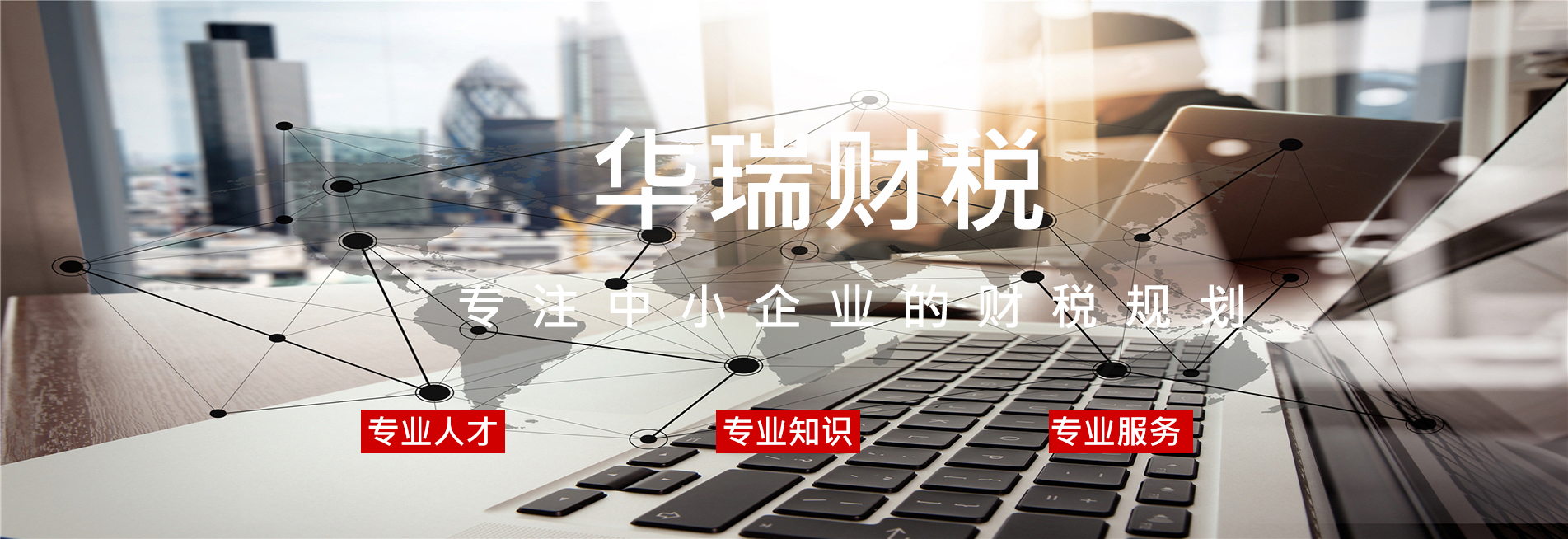 小公司財務外包一年多少錢？