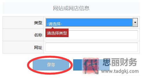 重慶企業(yè)年報(bào)流程/