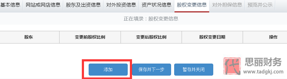 重慶工商局網(wǎng)上年檢申報(bào)系統(tǒng)/